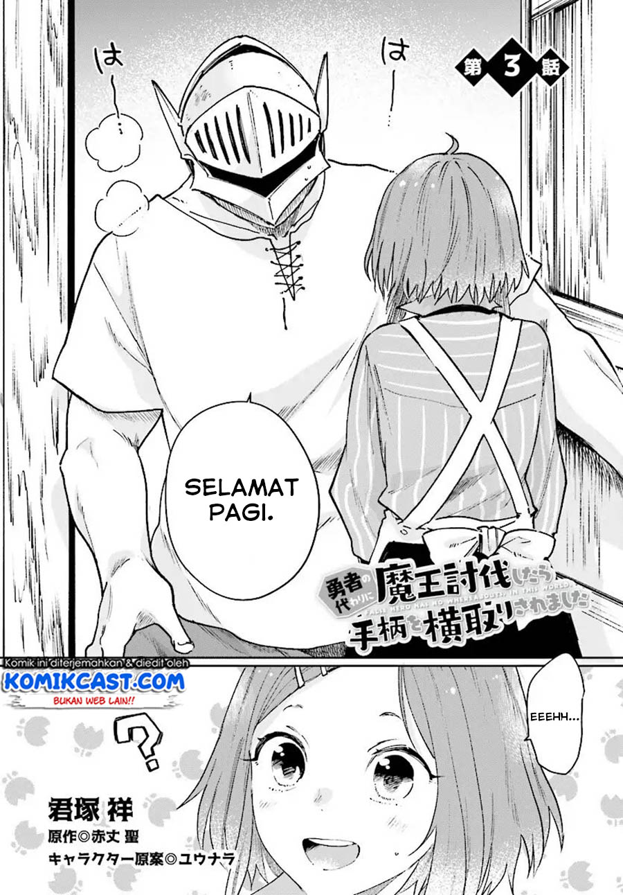 Yuusha No Kawari Ni Maou Toubatsu Shitara Tegara O Yokodoroi Saremashita Chapter 03 Gambar 3