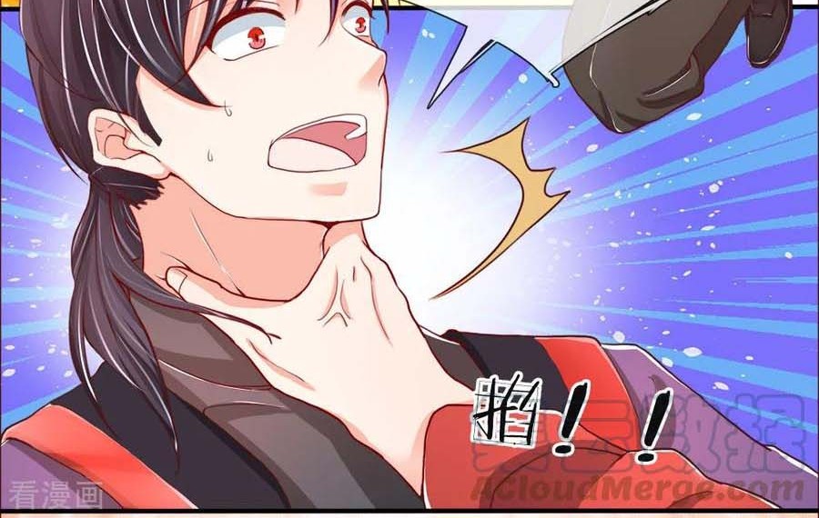 Baca Manhua Immortal Daddy Xianzun Chapter 51 Gambar 2
