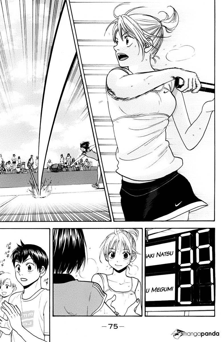Baby Steps Chapter 165 Gambar 16