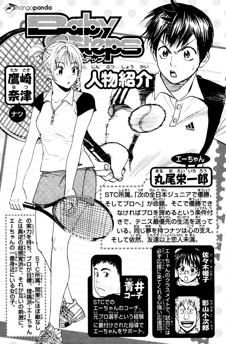 Baby Steps Chapter 113 Gambar 4