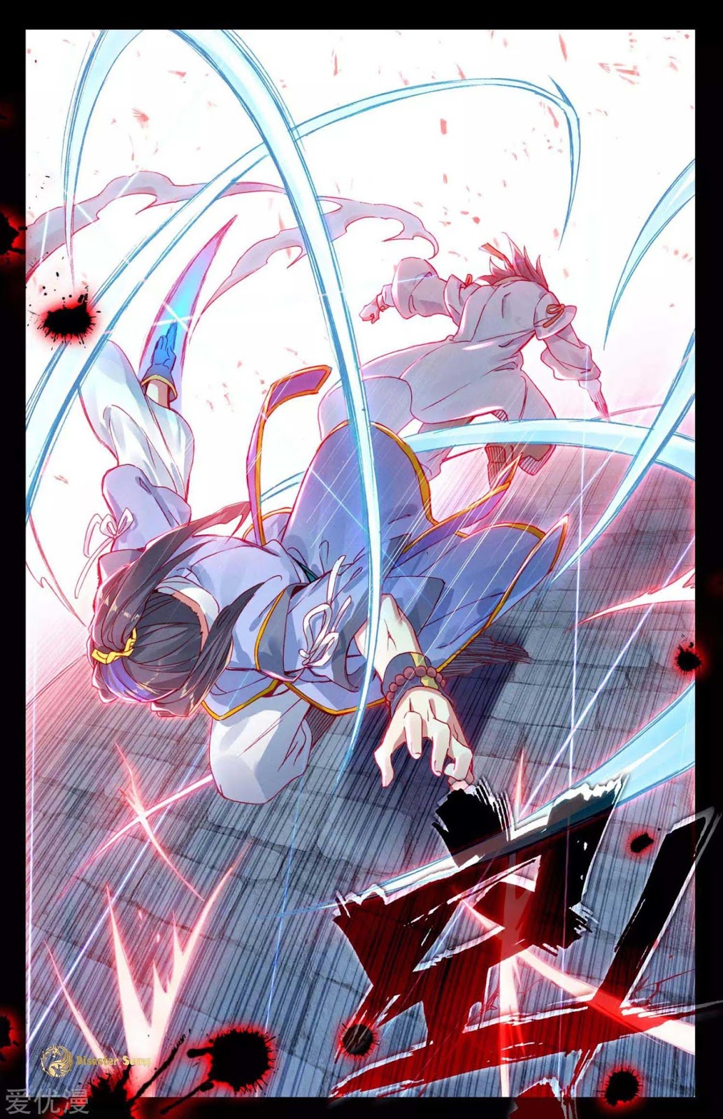 Yuan Zun Chapter 45.5 Gambar 3