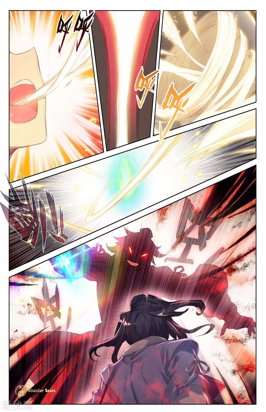Yuan Zun Chapter 45 Gambar 7