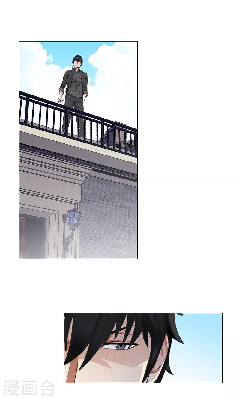 Master University Chapter 83 Gambar 20