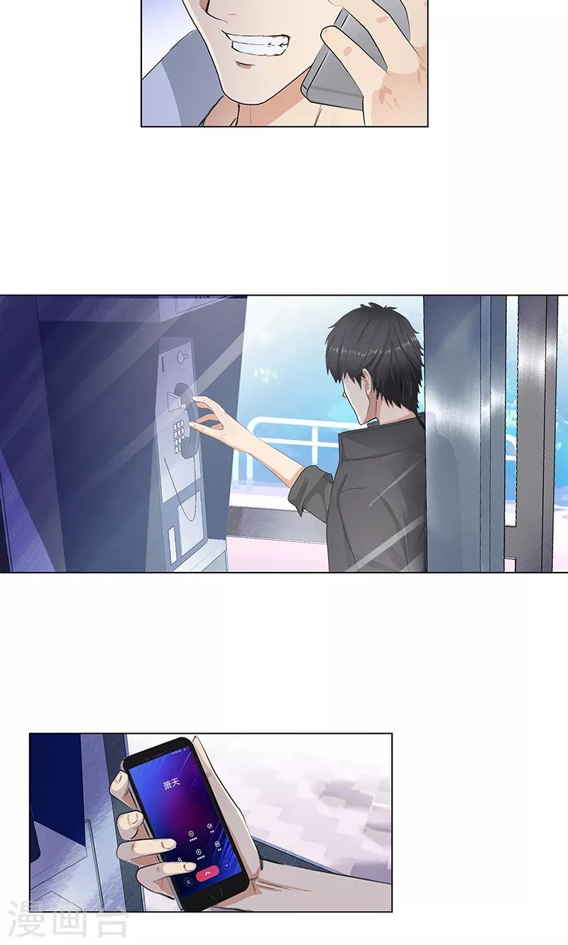 Master University Chapter 83 Gambar 5