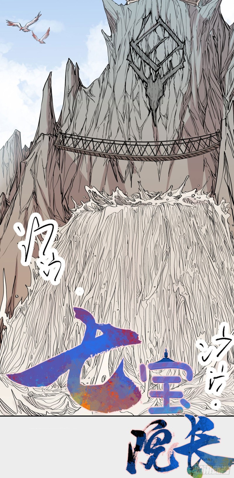Baca Manhua Pony Crossing The River Chapter 03 Gambar 2
