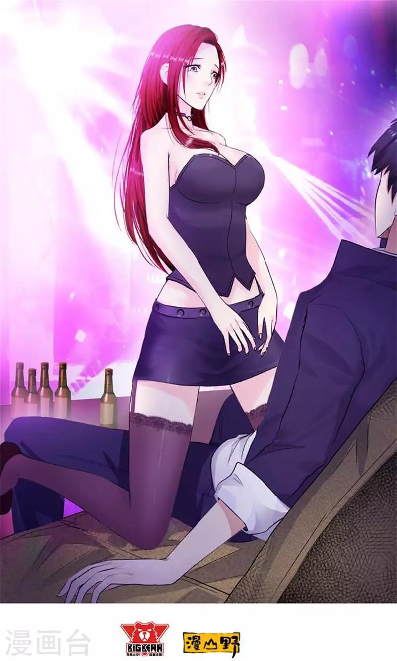 Baca Manhua Master University Chapter 84 Gambar 2