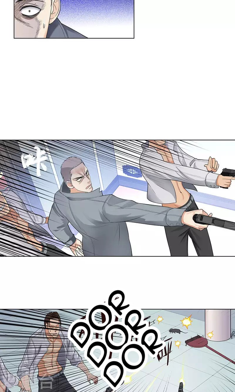 Master University Chapter 84 Gambar 7