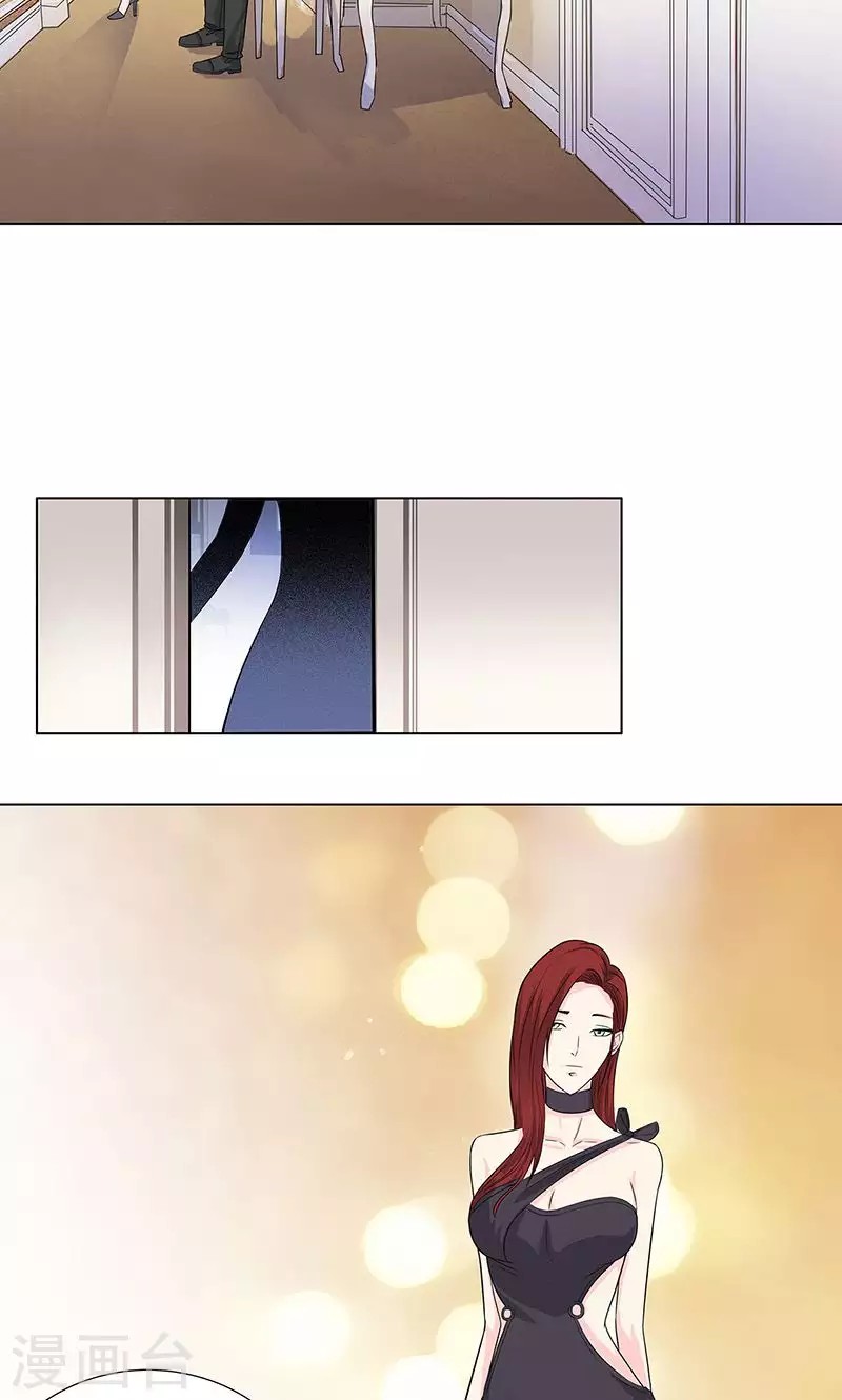 Master University Chapter 86 Gambar 22