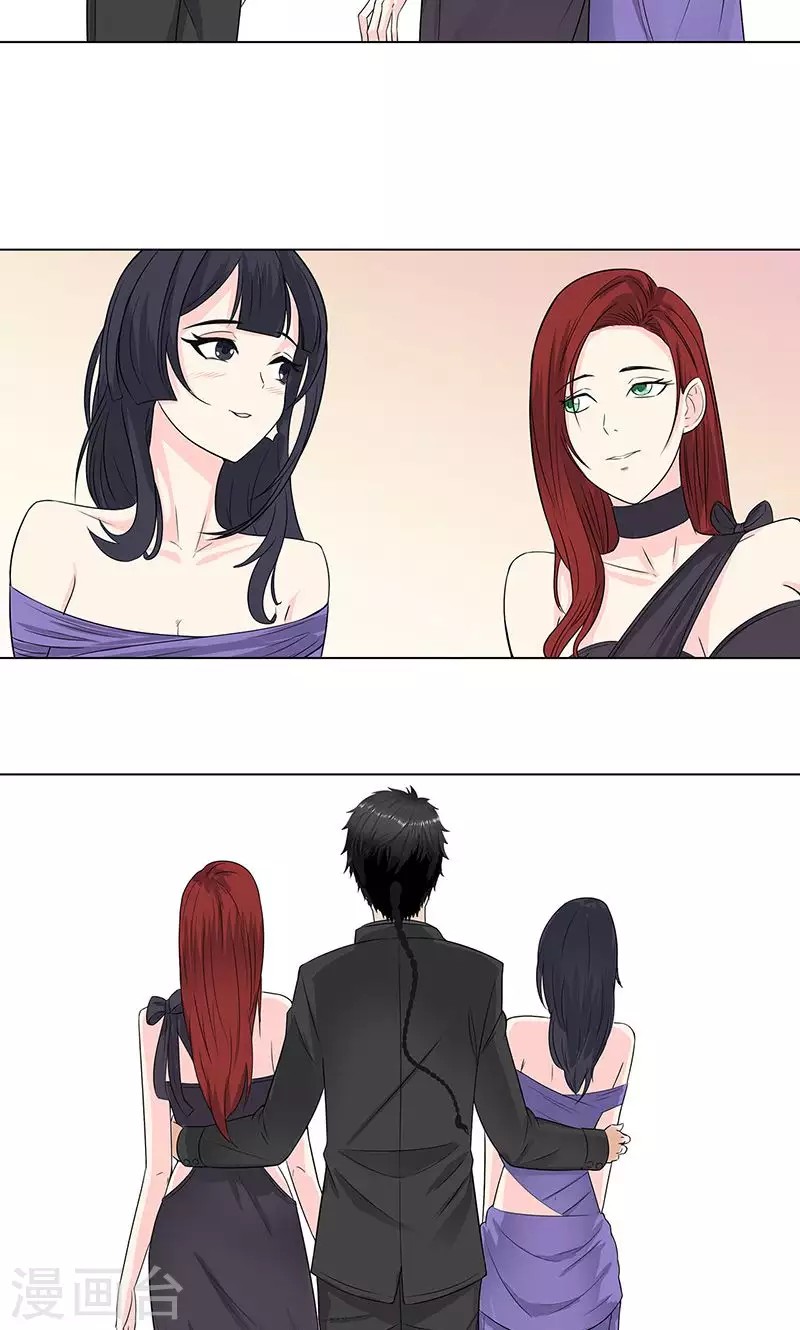 Master University Chapter 86 Gambar 25