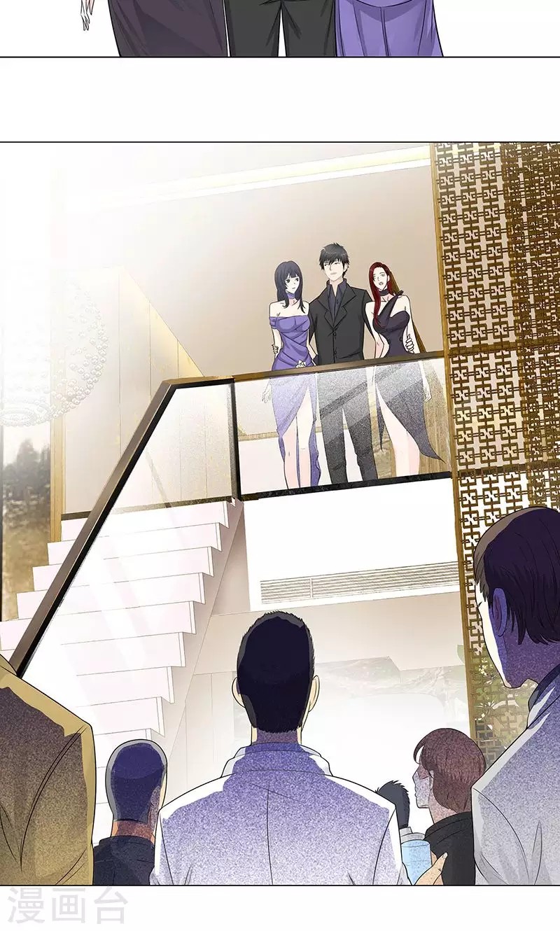 Master University Chapter 86 Gambar 26