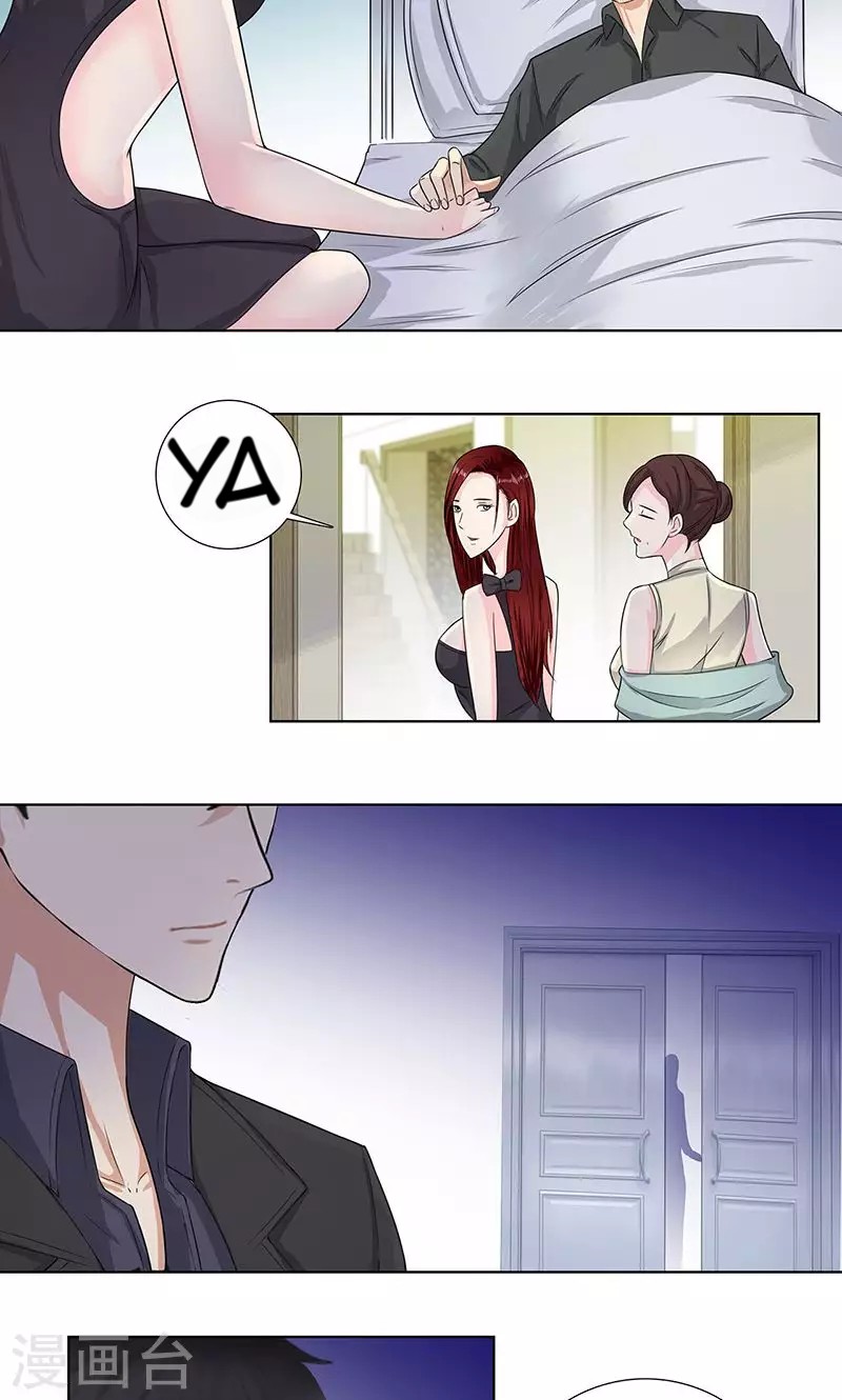 Master University Chapter 89 Gambar 10