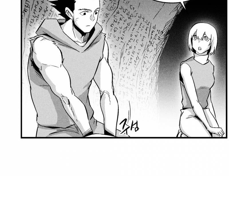 Baca Manhwa White Epic Chapter 36 Gambar 2