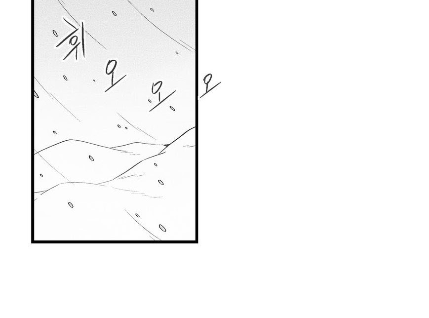 White Epic Chapter 35 Gambar 10