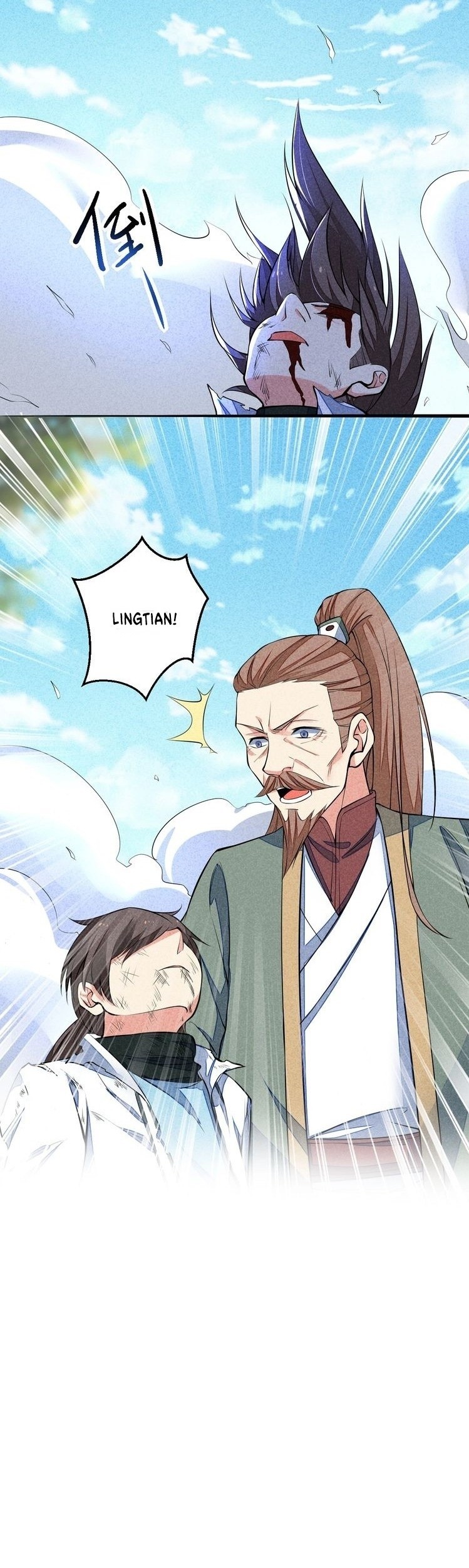 Shengzun Chapter 14 Gambar 11