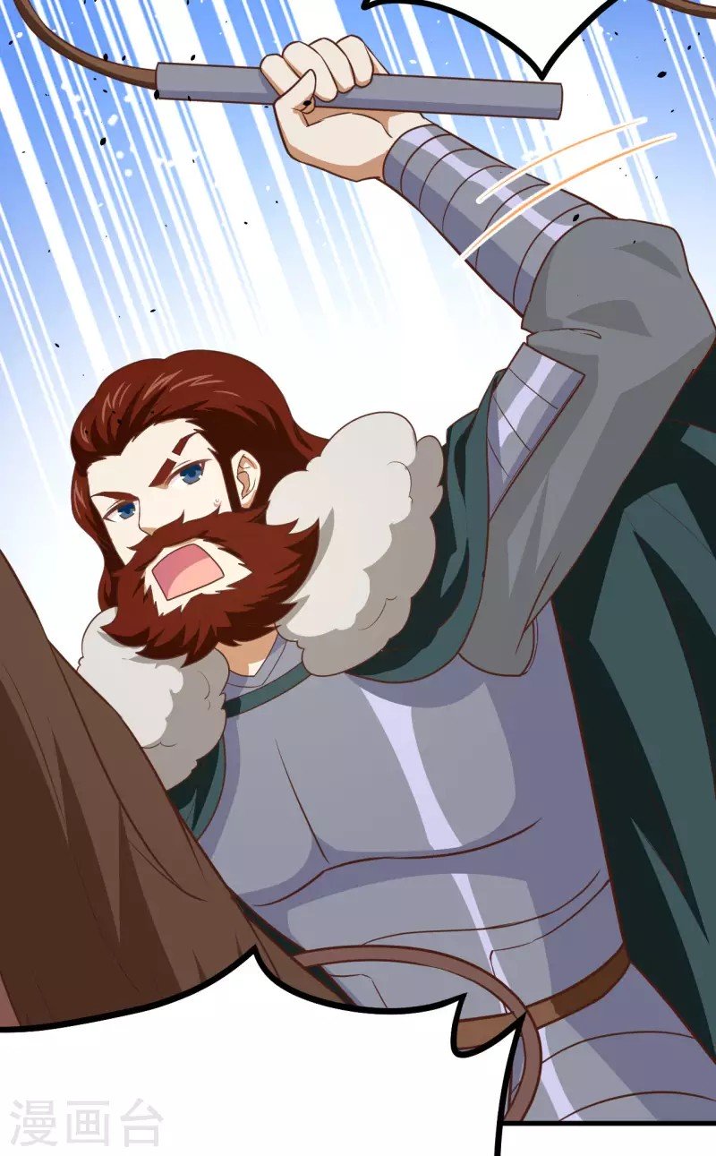 To Be The Castellan King Chapter 153 Gambar 18