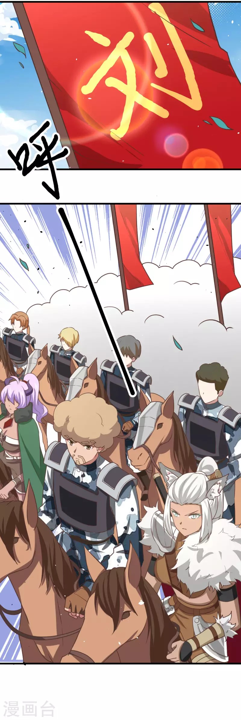 To Be The Castellan King Chapter 153 Gambar 25