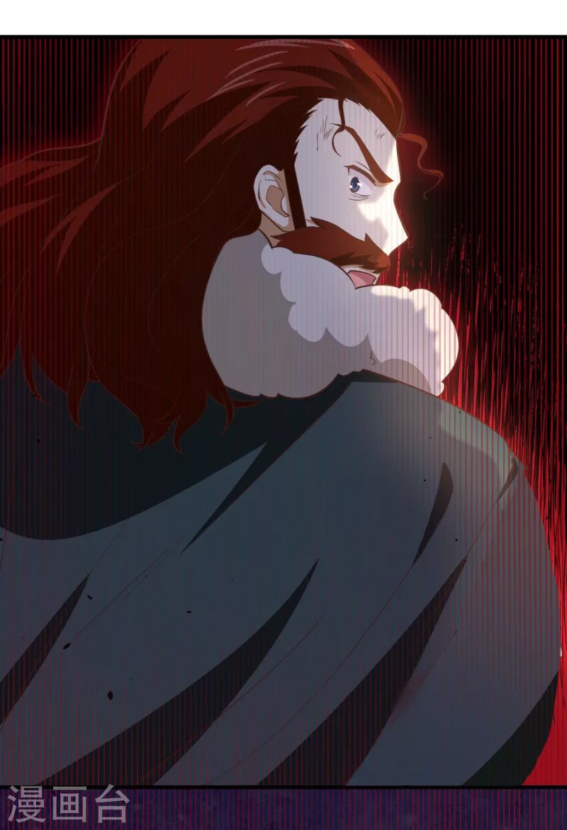 To Be The Castellan King Chapter 153 Gambar 37