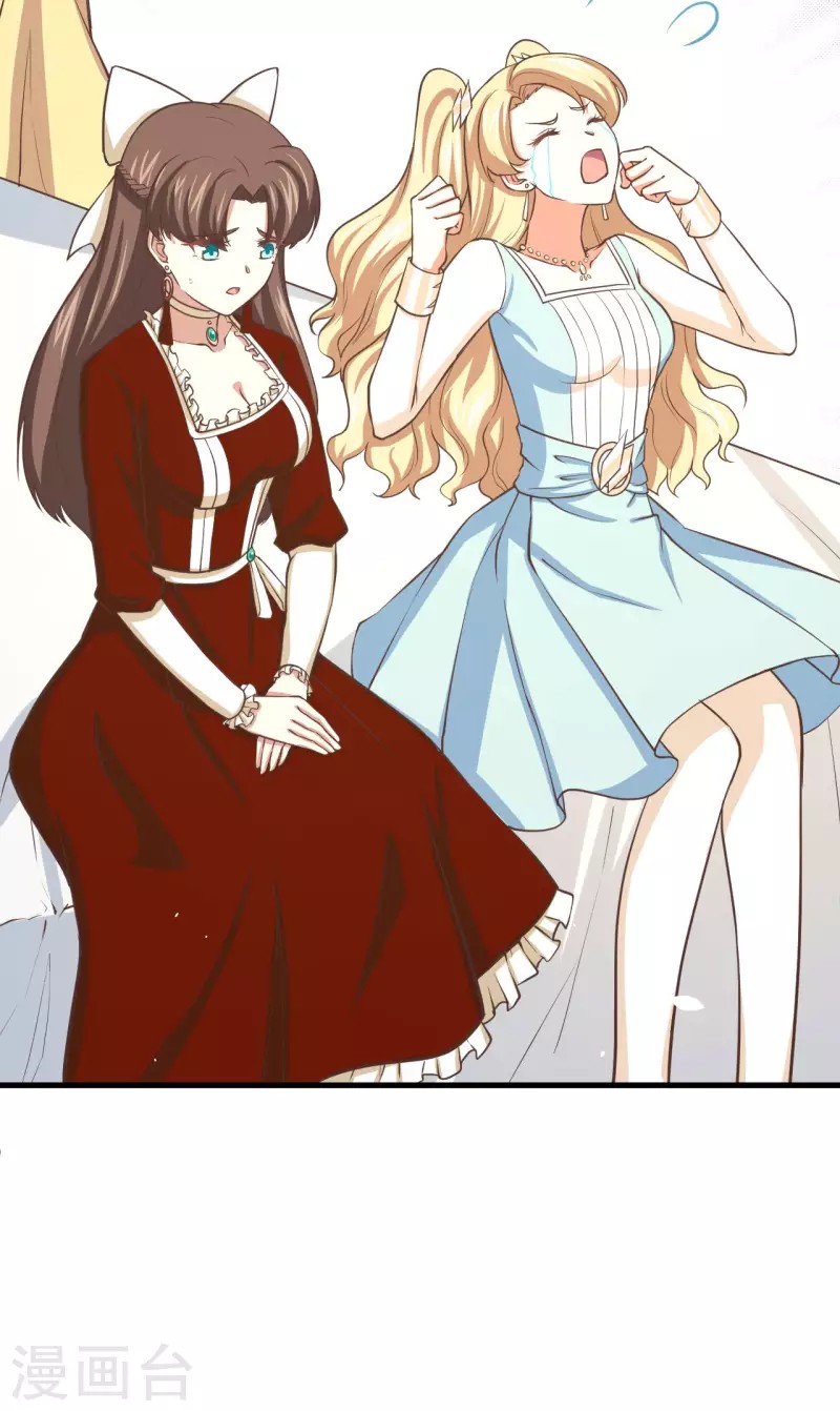 To Be The Castellan King Chapter 153 Gambar 67
