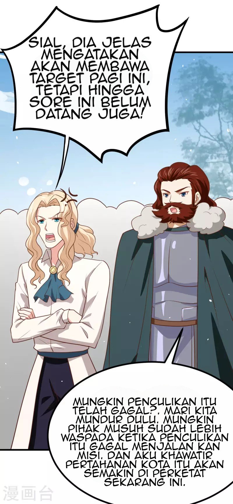 To Be The Castellan King Chapter 153 Gambar 7