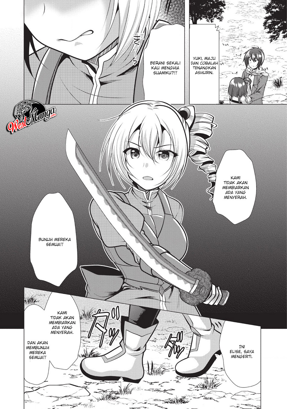 Hisshou Dungeon Unei Houhou Chapter 20 Gambar 24