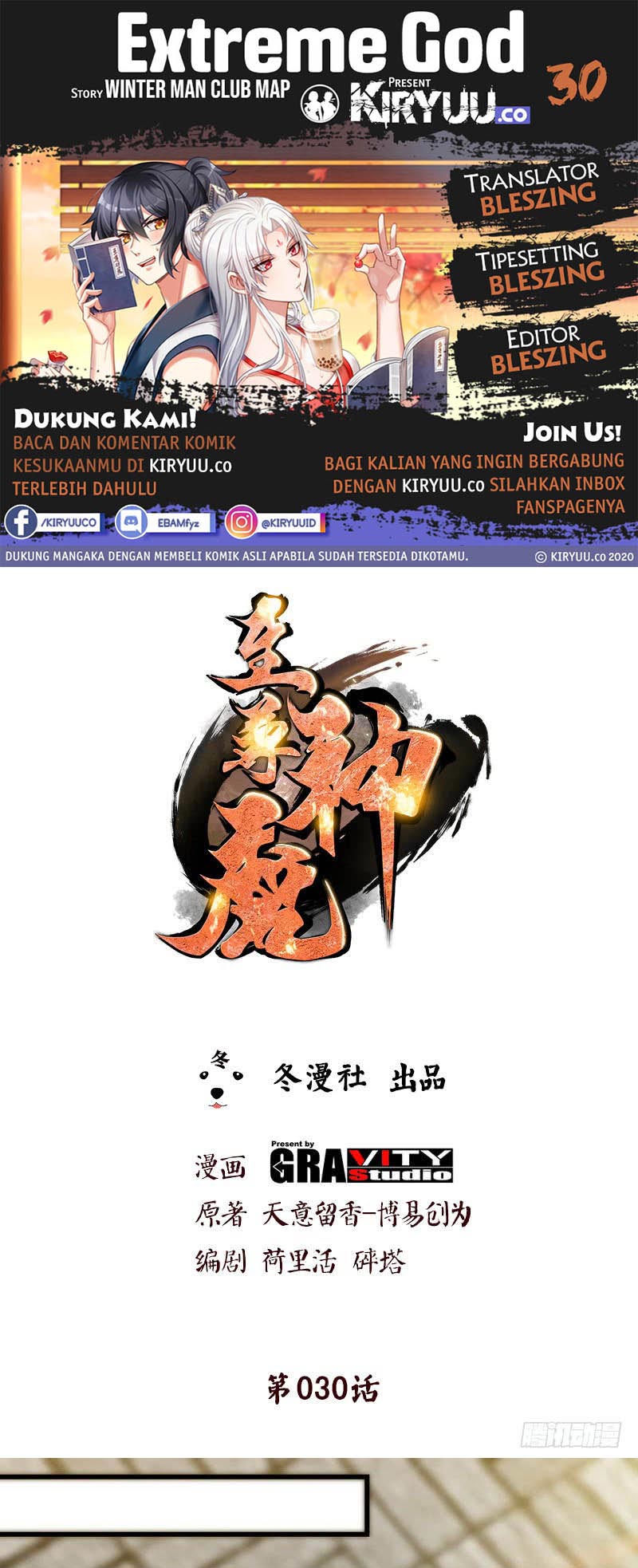 Baca Komik Extreme God Chapter 30 Gambar 1