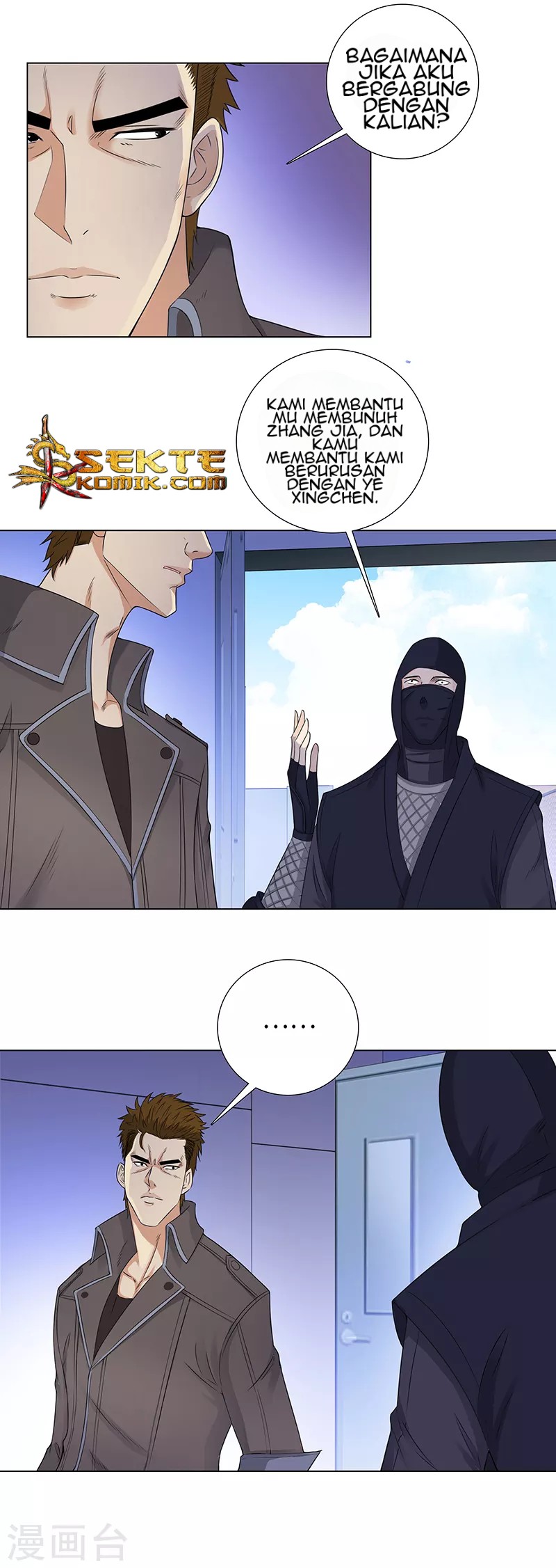 Master University Chapter 94 Gambar 16