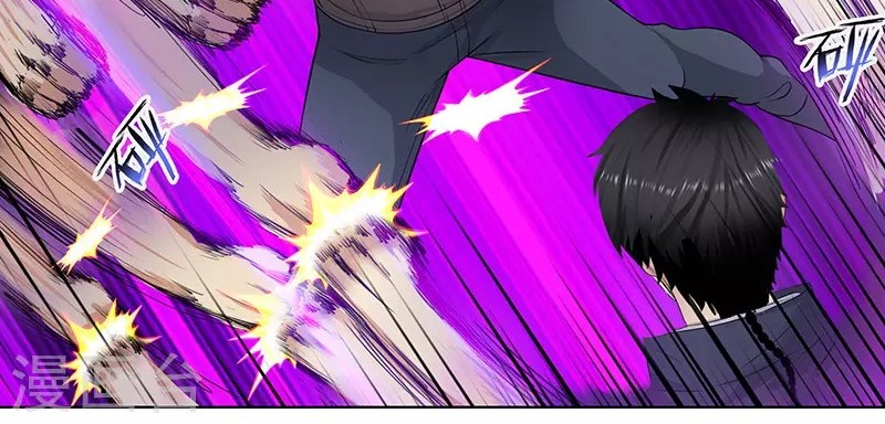 Master University Chapter 94 Gambar 8
