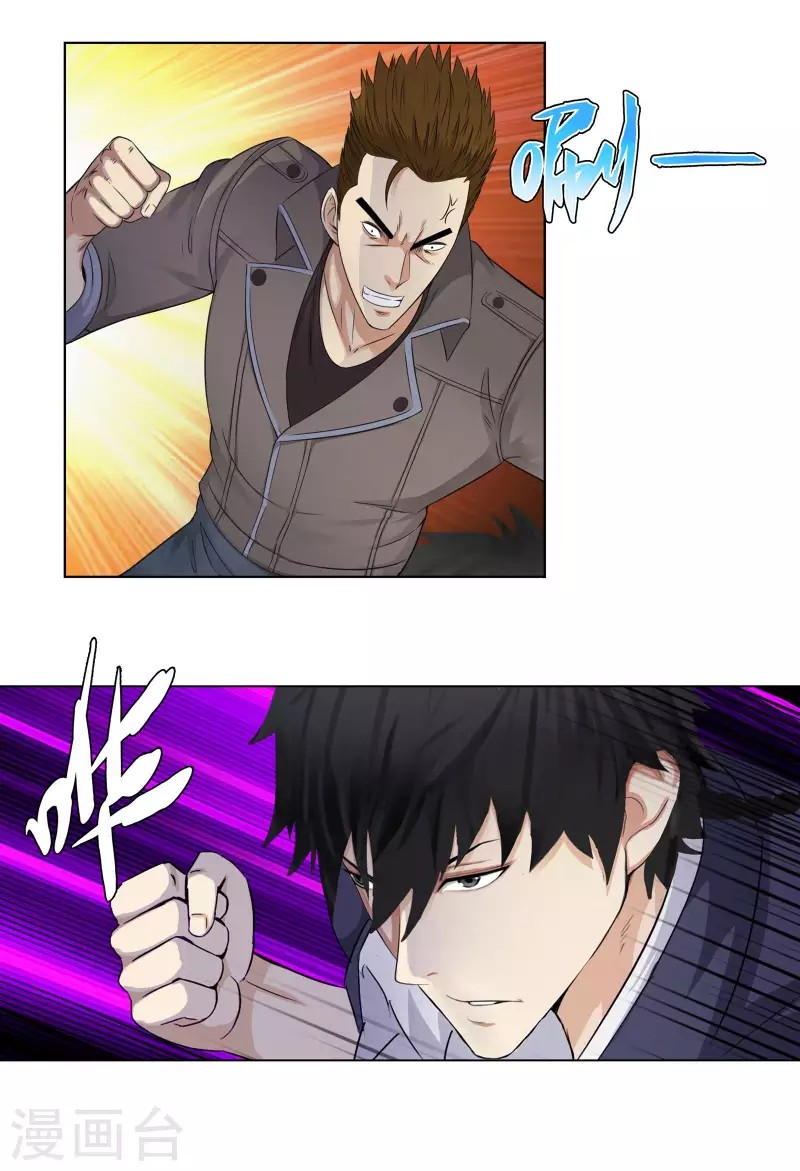 Master University Chapter 93 Gambar 19