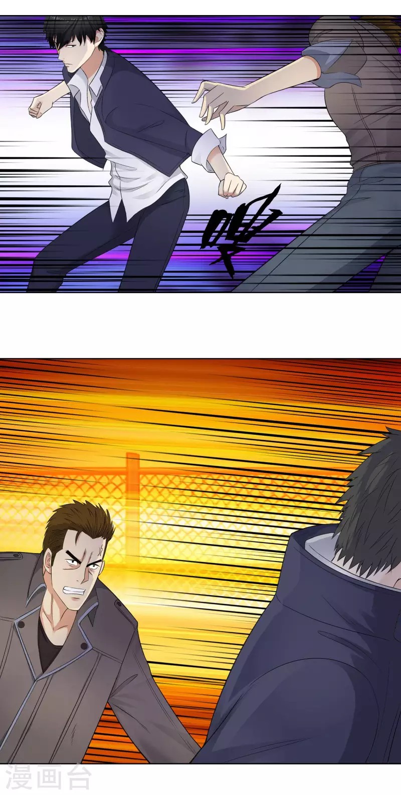 Master University Chapter 93 Gambar 20