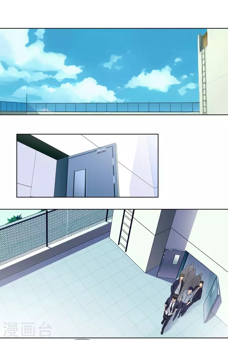 Master University Chapter 93 Gambar 9