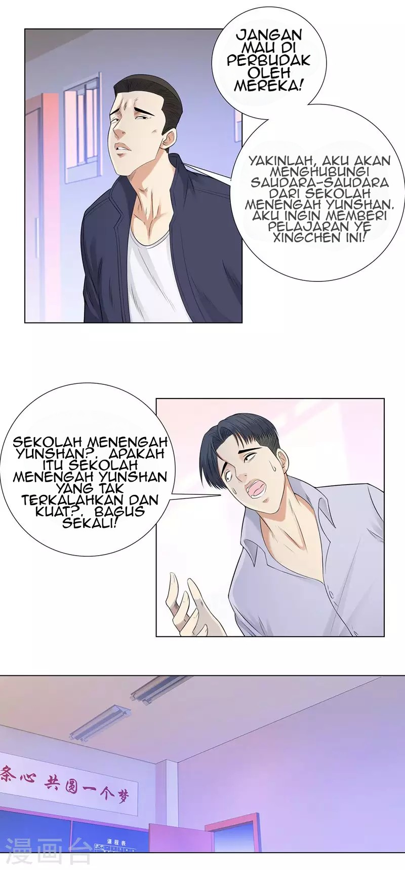 Master University Chapter 92 Gambar 15