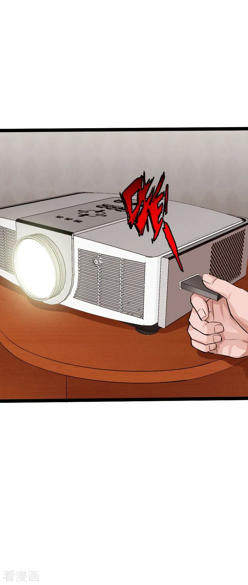 Hopeless Chapter 88 Gambar 18