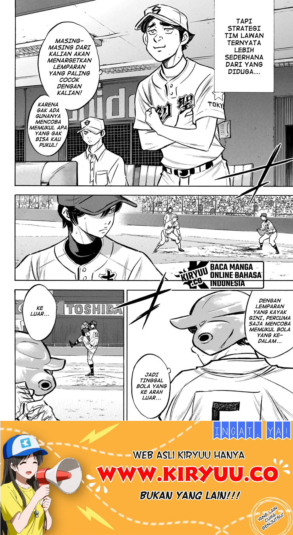 Diamond no Ace Act 2 Chapter 208 Gambar 15
