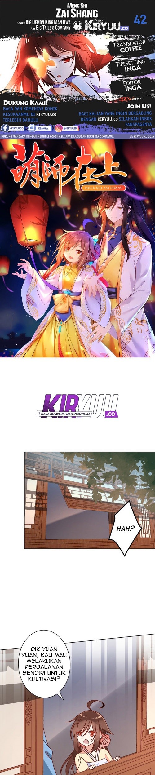 Baca Komik Meng Shi Zai Shang Chapter 42 Gambar 1