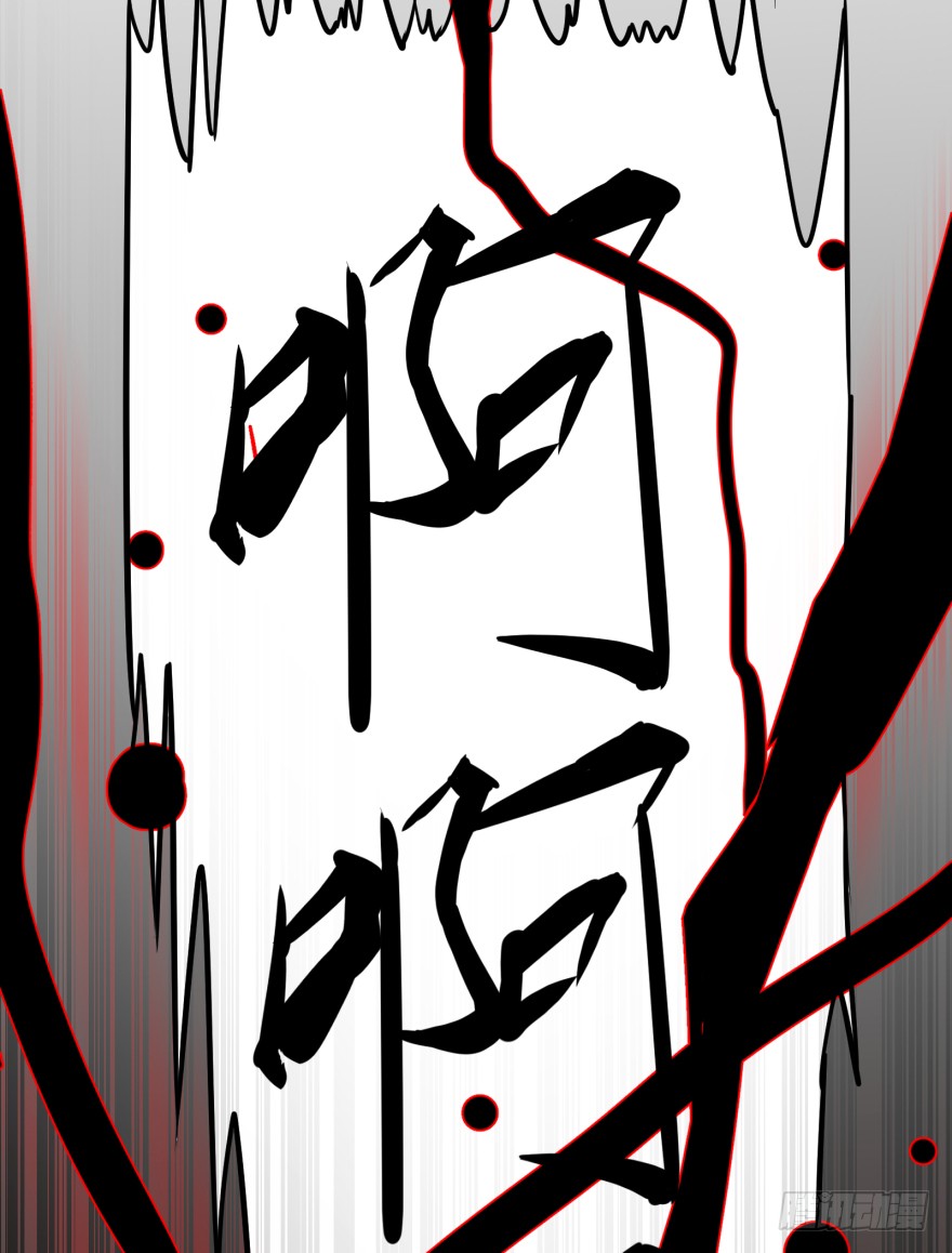 List of Big Villians Chapter 17 Gambar 23