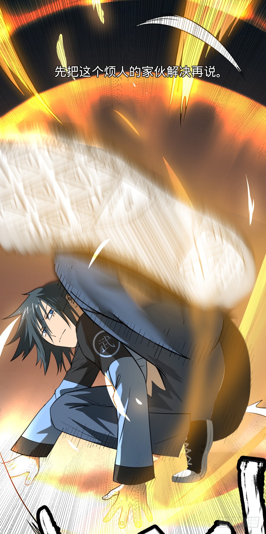 List of Big Villians Chapter 17 Gambar 45