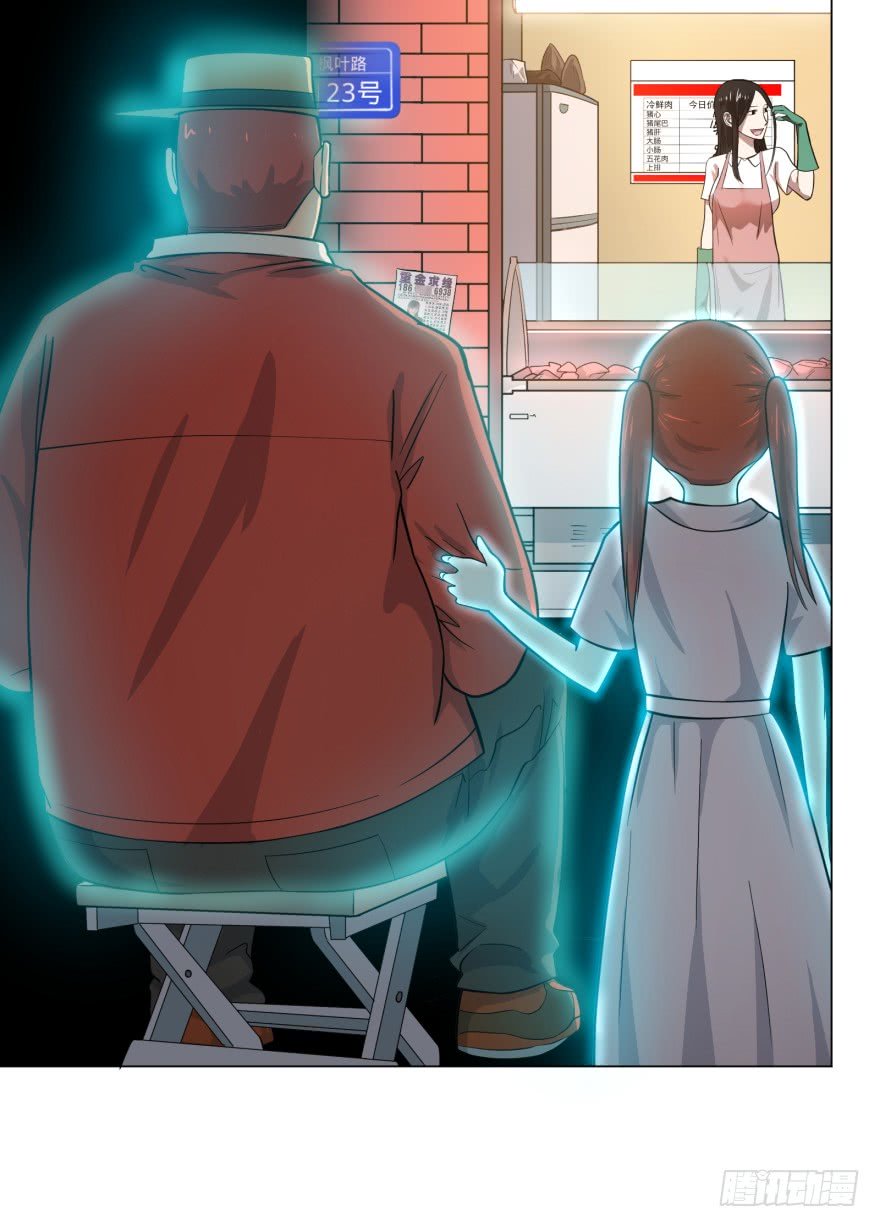 List of Big Villians Chapter 17 Gambar 6