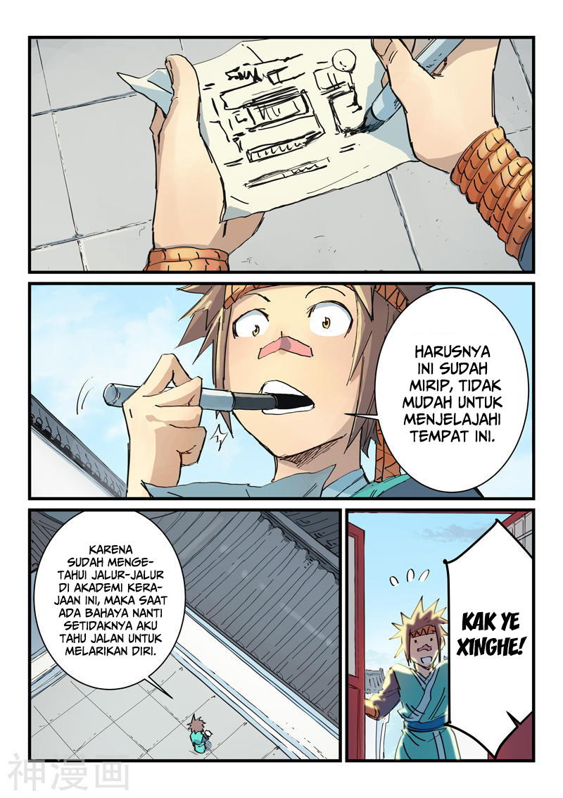 Star Martial God Technique Chapter 335 Gambar 7
