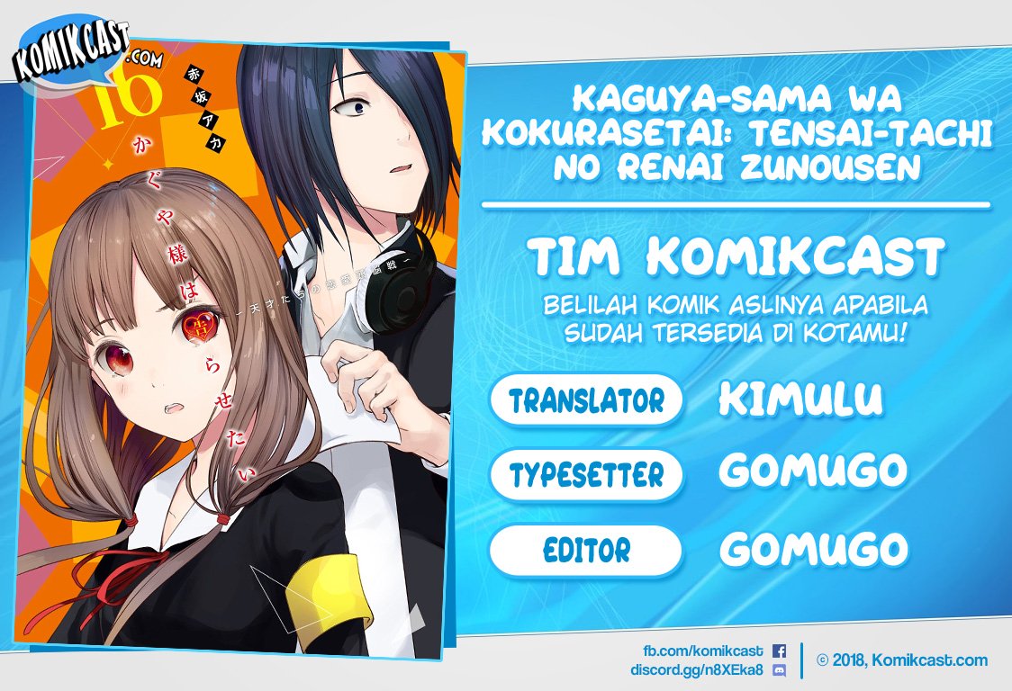 Baca Komik Kaguya-sama wa Kokurasetai – Tensai-tachi no Renai Zunousen Chapter 153 Gambar 1