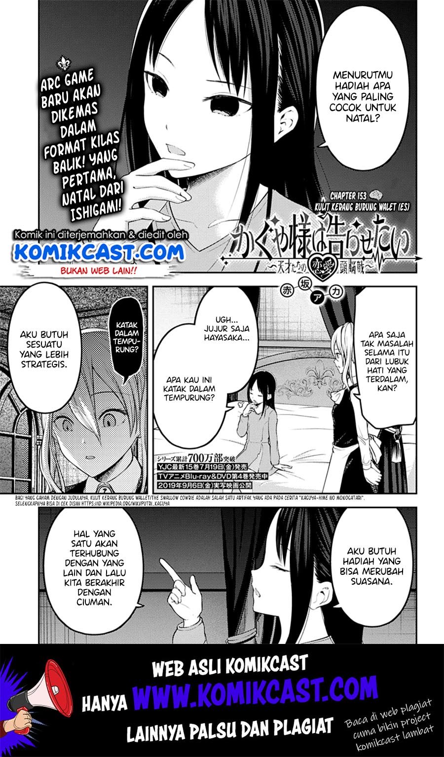 Baca Manga Kaguya-sama wa Kokurasetai – Tensai-tachi no Renai Zunousen Chapter 153 Gambar 2