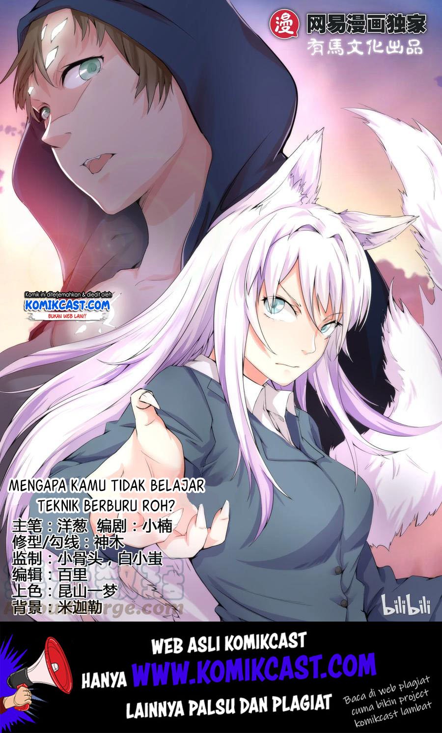 Baca Manhua My Wife Is A Fox Spirit Chapter 11 Gambar 2
