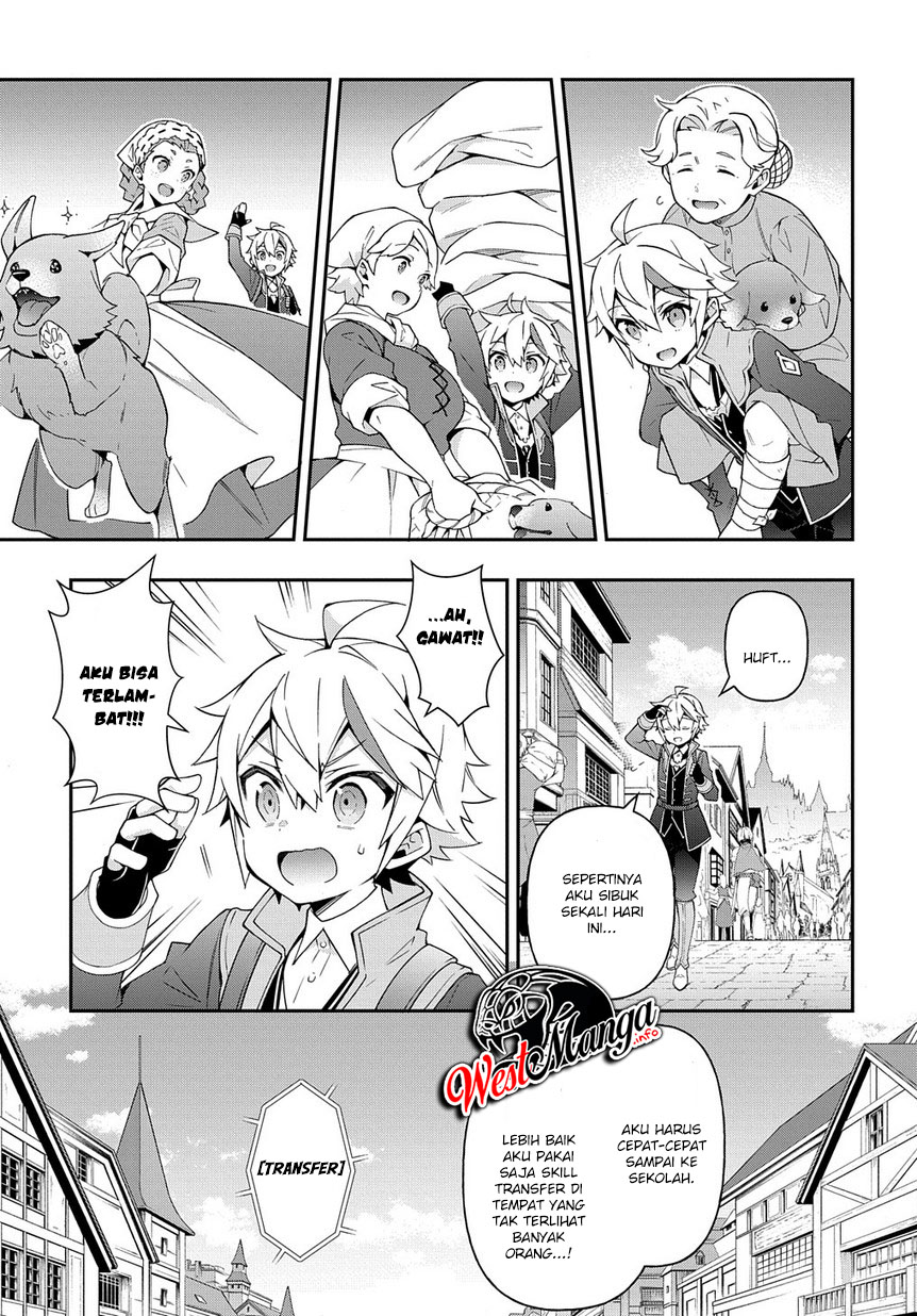 Tensei Kizoku no Isekai Boukenroku ~Jichou wo Shiranai Kamigami no Shit Chapter 21 Gambar 7
