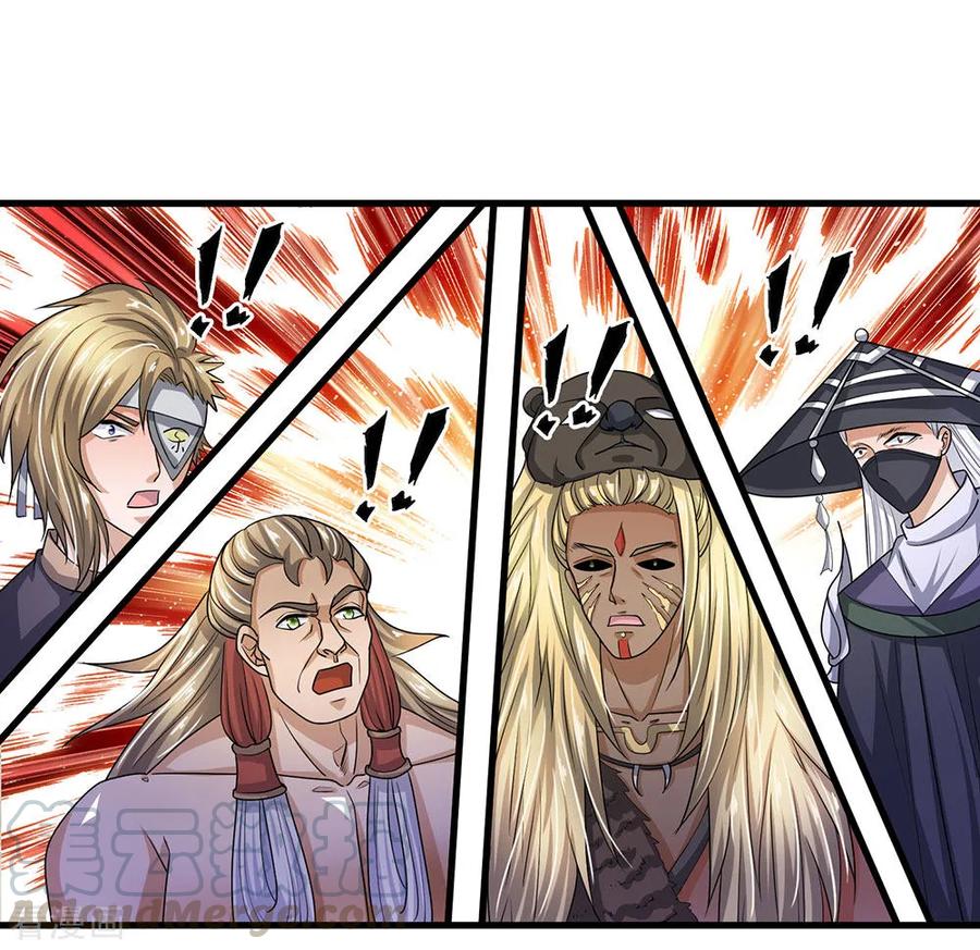 Shura Sword Sovereign Chapter 28 Gambar 13