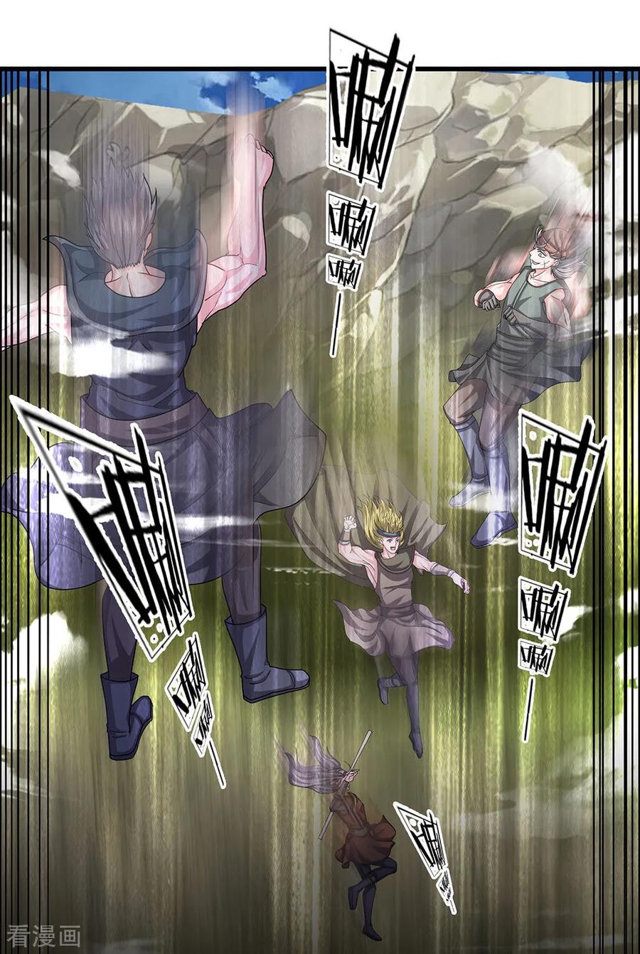 Shura Sword Sovereign Chapter 28 Gambar 6