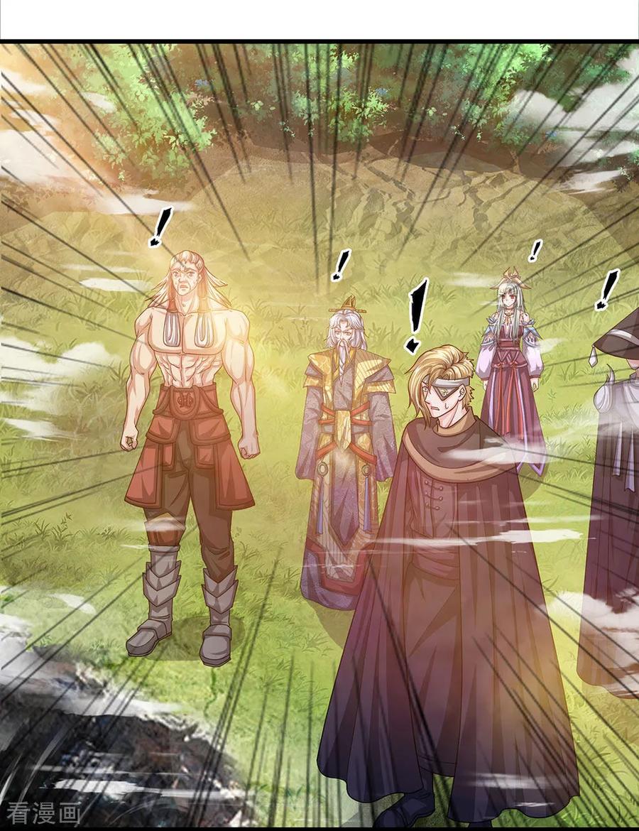 Shura Sword Sovereign Chapter 28 Gambar 8