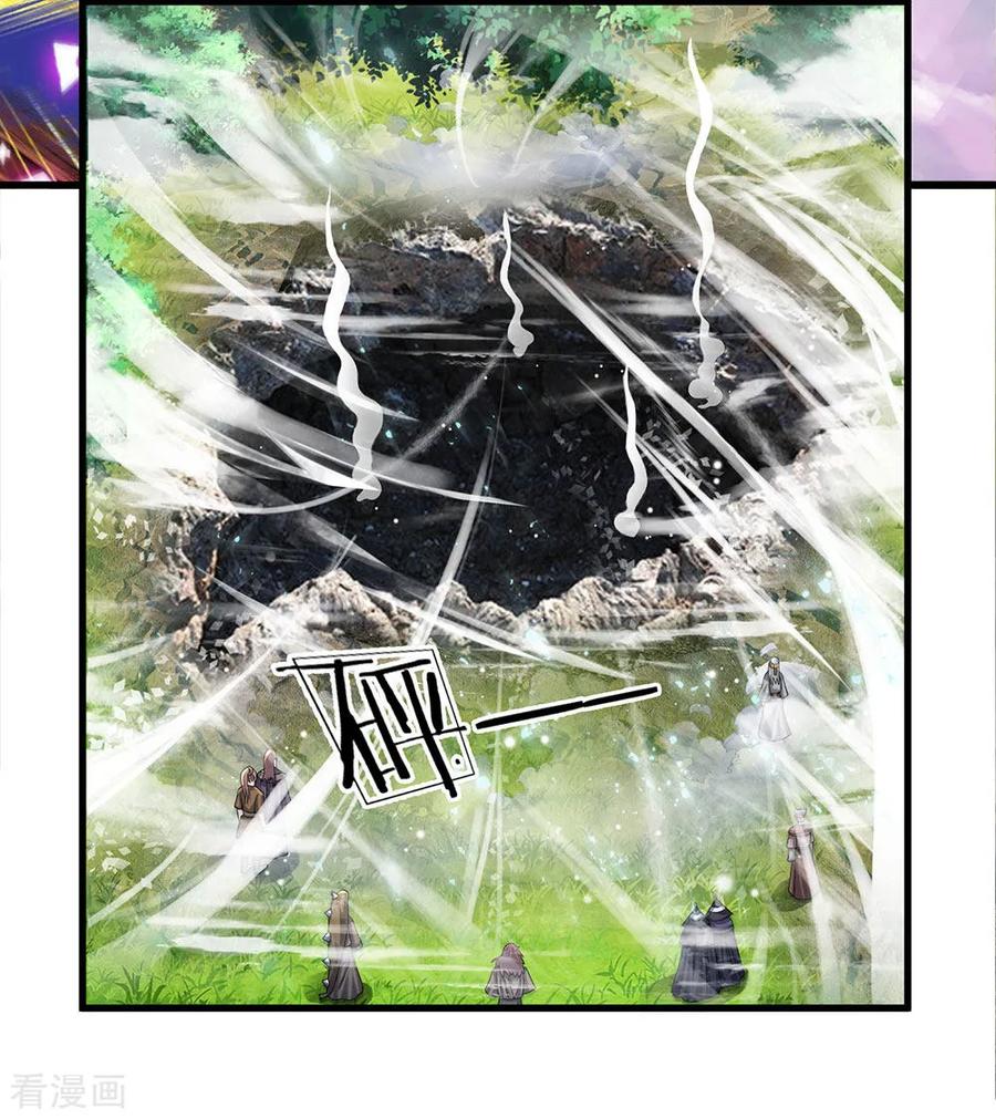 Shura Sword Sovereign Chapter 27 Gambar 8