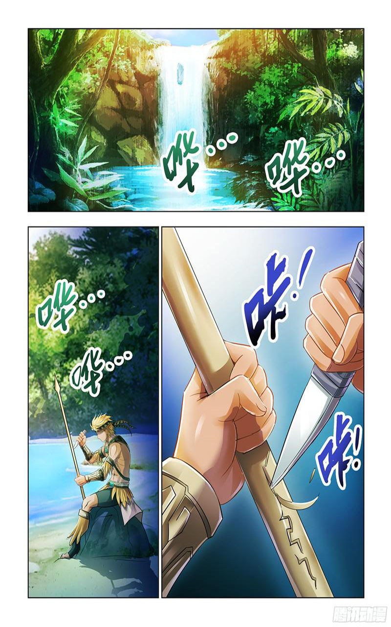 Baca Manhua Battle Frenzy Chapter 69 Gambar 2