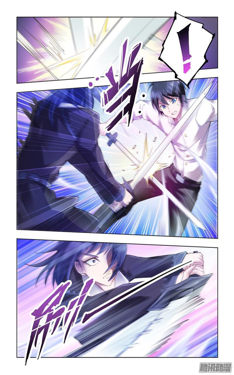 Baca Manhua Battle Frenzy Chapter 58 Gambar 2