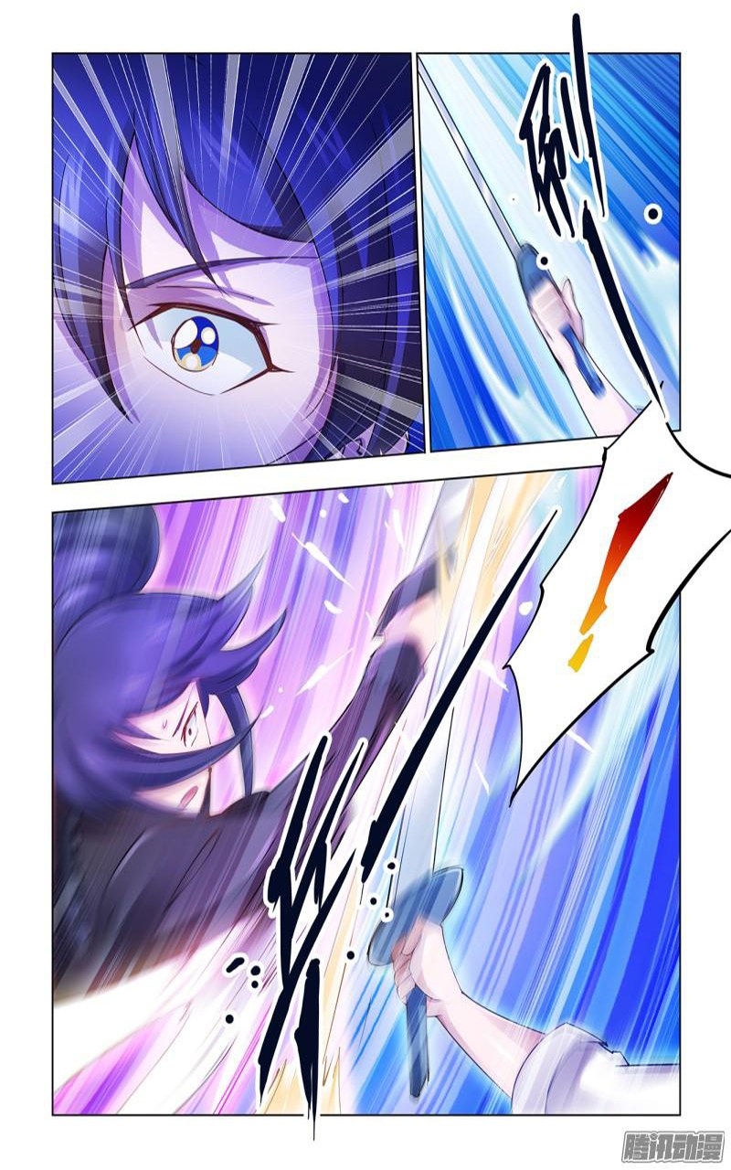 Battle Frenzy Chapter 57 Gambar 9