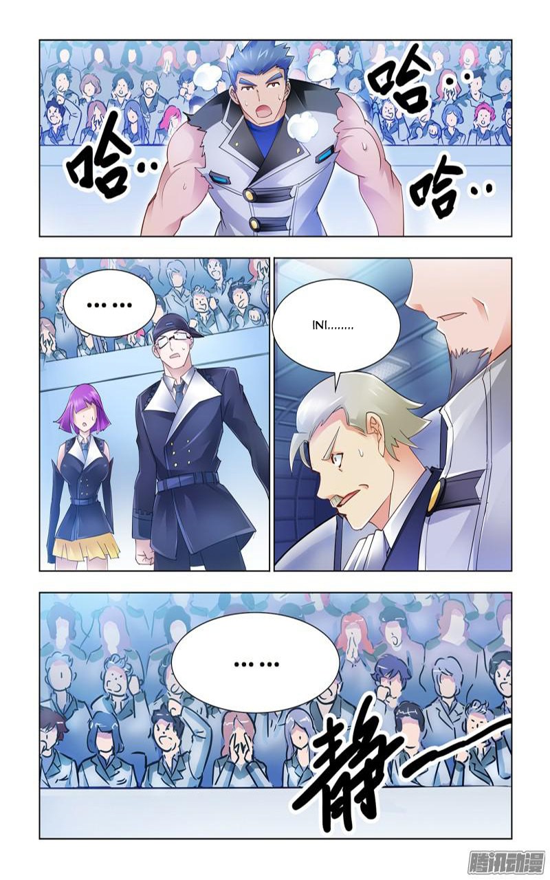 Battle Frenzy Chapter 52 Gambar 7